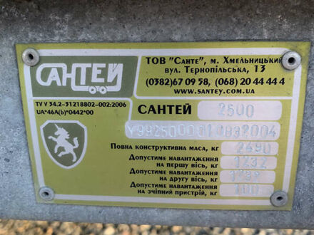 Сірий Сантей 3000, об'ємом двигуна 0 л та пробігом 8 тис. км за 6000 $, фото 1 на Automoto.ua