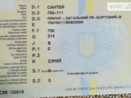 Сірий Сантей 750-111, об'ємом двигуна 0 л та пробігом 1 тис. км за 1062 $, фото 1 на Automoto.ua