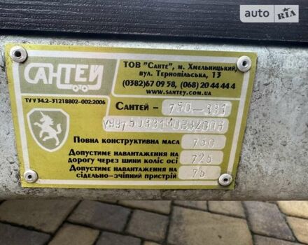 Сірий Сантей 750-331, об'ємом двигуна 0 л та пробігом 1 тис. км за 1556 $, фото 2 на Automoto.ua