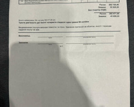 Жовтий Сканіа 124, об'ємом двигуна 11.97 л та пробігом 767 тис. км за 33000 $, фото 37 на Automoto.ua