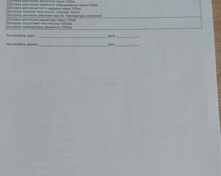 Красный Сканиа 164Л, объемом двигателя 15.6 л и пробегом 999 тыс. км за 9900 $, фото 39 на Automoto.ua