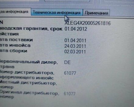 Чорний Сканіа G, об'ємом двигуна 11.71 л та пробігом 1 тис. км за 22000 $, фото 15 на Automoto.ua