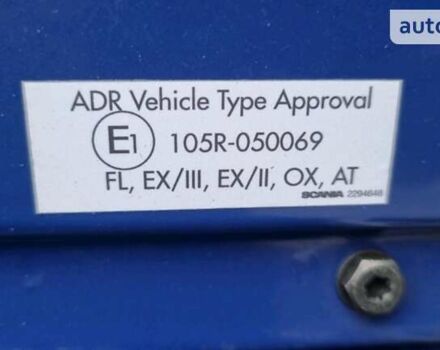 Синій Сканіа G, об'ємом двигуна 12.74 л та пробігом 655 тис. км за 129000 $, фото 8 на Automoto.ua