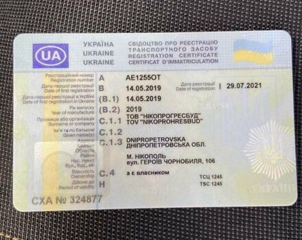 Білий Сканіа P, об'ємом двигуна 12 л та пробігом 372 тис. км за 110000 $, фото 6 на Automoto.ua