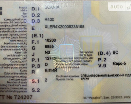 Белый Сканиа Р 400, объемом двигателя 12.74 л и пробегом 900 тыс. км за 20000 $, фото 7 на Automoto.ua