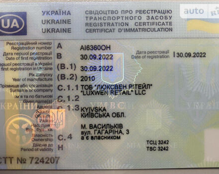 Белый Сканиа Р 400, объемом двигателя 12.74 л и пробегом 900 тыс. км за 20000 $, фото 8 на Automoto.ua
