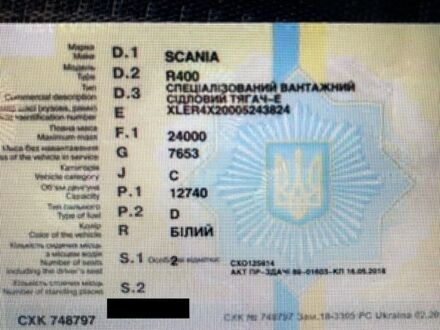 Білий Сканіа Р 400, об'ємом двигуна 12.74 л та пробігом 1 тис. км за 15000 $, фото 1 на Automoto.ua