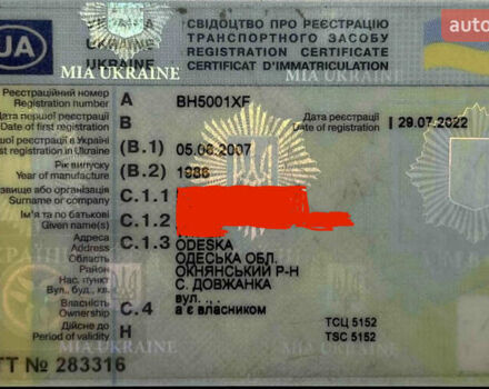 Белый Сканиа Р 420, объемом двигателя 0 л и пробегом 1 тыс. км за 12000 $, фото 9 на Automoto.ua