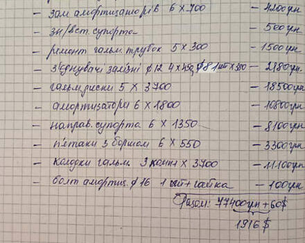 Белый Сканиа Р 420, объемом двигателя 11.71 л и пробегом 1 тыс. км за 28000 $, фото 10 на Automoto.ua