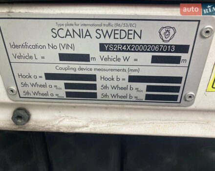 Белый Сканиа Р 420, объемом двигателя 11.71 л и пробегом 1 тыс. км за 28000 $, фото 2 на Automoto.ua