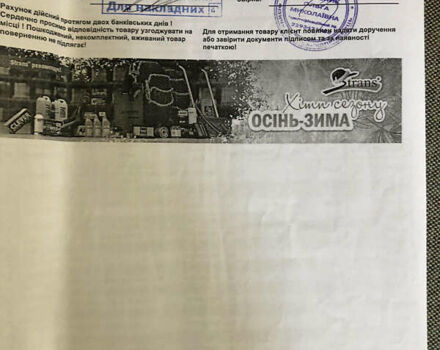 Синій Сканіа Р 420, об'ємом двигуна 11.71 л та пробігом 100 тис. км за 16000 $, фото 23 на Automoto.ua