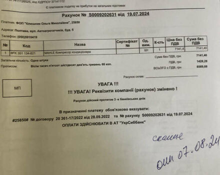 Синій Сканіа Р 420, об'ємом двигуна 11.71 л та пробігом 100 тис. км за 16000 $, фото 16 на Automoto.ua