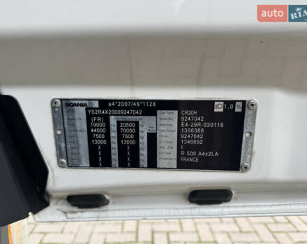 Белый Сканиа Р 500, объемом двигателя 12.7 л и пробегом 787 тыс. км за 53000 $, фото 52 на Automoto.ua
