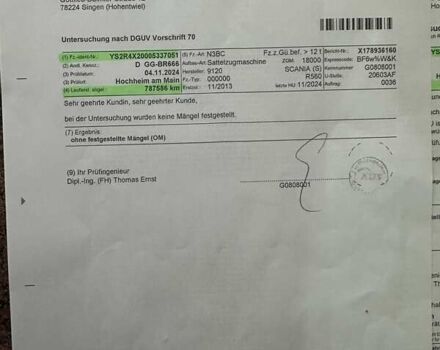 Білий Сканіа R 580, об'ємом двигуна 15.6 л та пробігом 842 тис. км за 32900 $, фото 37 на Automoto.ua