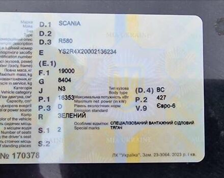 Зеленый Сканиа R 580, объемом двигателя 16.35 л и пробегом 710 тыс. км за 45000 $, фото 11 на Automoto.ua