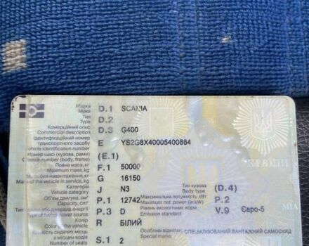 Белый Сканиа G400, объемом двигателя 12.74 л и пробегом 300 тыс. км за 85000 $, фото 5 на Automoto.ua