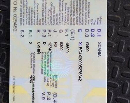 Сканиа G400, объемом двигателя 12.7 л и пробегом 343 тыс. км за 29368 $, фото 17 на Automoto.ua