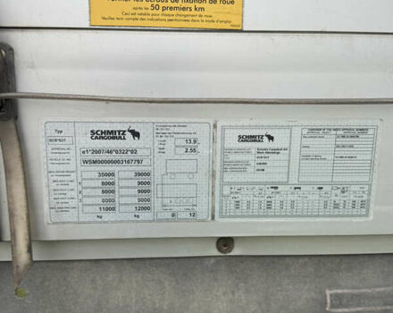 Білий Сканіа R 410, об'ємом двигуна 12.74 л та пробігом 1 тис. км за 32000 $, фото 26 на Automoto.ua