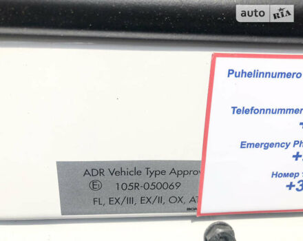 Білий Сканіа R 410, об'ємом двигуна 12 л та пробігом 760 тис. км за 31600 $, фото 20 на Automoto.ua