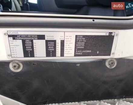 Білий Сканіа R 410, об'ємом двигуна 0 л та пробігом 713 тис. км за 34950 $, фото 21 на Automoto.ua