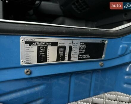 Синий Сканиа R 410, объемом двигателя 12.74 л и пробегом 943 тыс. км за 18500 $, фото 39 на Automoto.ua
