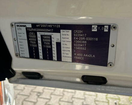 Сканіа R 450, об'ємом двигуна 0 л та пробігом 900 тис. км за 40624 $, фото 5 на Automoto.ua