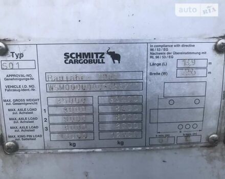 Шмітц Каргобулл C01, об'ємом двигуна 0 л та пробігом 100 тис. км за 8800 $, фото 4 на Automoto.ua