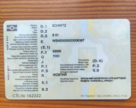 Жовтий Шмітц Каргобулл C01, об'ємом двигуна 0 л та пробігом 0 тис. км за 5800 $, фото 7 на Automoto.ua