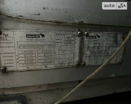 Шмитц Каргобулл C01 2005 в Подольск (Котовск) на Automoto.ua Серый Шмитц Каргобулл C01, объемом двигателя 0 л и пробегом 500 тыс. км за 4500 $, фото 8 на Automoto.ua