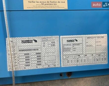 Серый Шмитц Каргобулл C01, объемом двигателя 0 л и пробегом 572 тыс. км за 12400 $, фото 11 на Automoto.ua