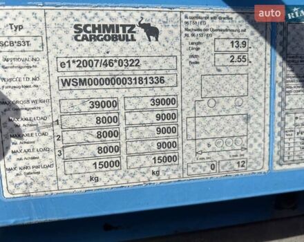 Сірий Шмітц Каргобулл C01, об'ємом двигуна 0 л та пробігом 500 тис. км за 12200 $, фото 1 на Automoto.ua