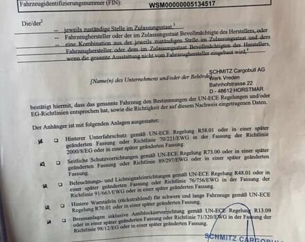 Білий Шмітц Каргобулл САФ, об'ємом двигуна 0 л та пробігом 388 тис. км за 33900 $, фото 38 на Automoto.ua