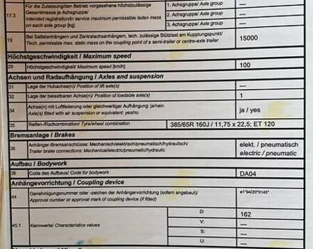 Белый Шмитц Каргобулл САФ, объемом двигателя 0 л и пробегом 388 тыс. км за 33900 $, фото 43 на Automoto.ua