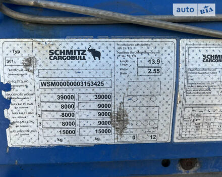 Шмітц Каргобулл САФ, об'ємом двигуна 0 л та пробігом 900 тис. км за 10800 $, фото 5 на Automoto.ua