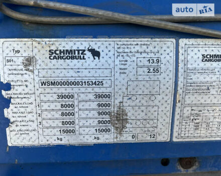 Шмитц Каргобулл САФ, объемом двигателя 0 л и пробегом 900 тыс. км за 10800 $, фото 5 на Automoto.ua