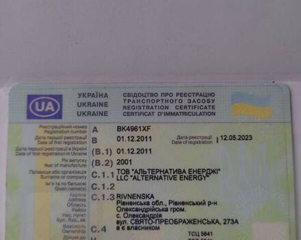 Сірий Шмітц Каргобулл САФ, об'ємом двигуна 0 л та пробігом 20 тис. км за 3000 $, фото 2 на Automoto.ua