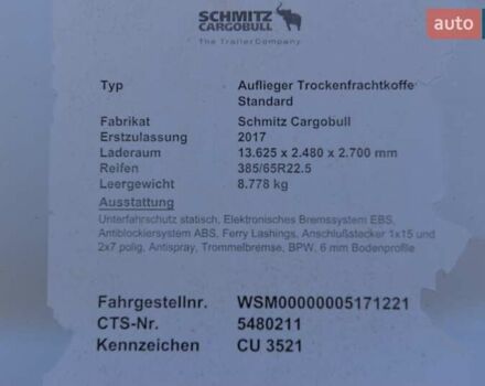 Шмитц Каргобулл BPW, объемом двигателя 0 л и пробегом 0 тыс. км за 19742 $, фото 13 на Automoto.ua