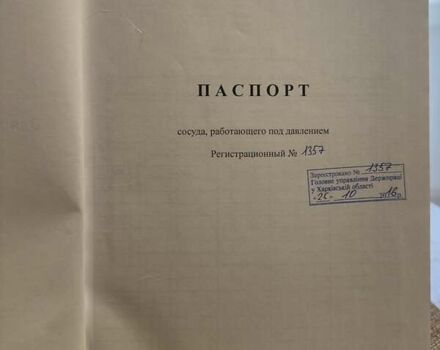 Синий Шмитц Каргобулл BPW, объемом двигателя 0 л и пробегом 1 тыс. км за 27900 $, фото 13 на Automoto.ua