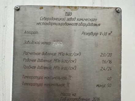 Синий Шмитц Каргобулл BPW, объемом двигателя 0 л и пробегом 1 тыс. км за 27900 $, фото 1 на Automoto.ua