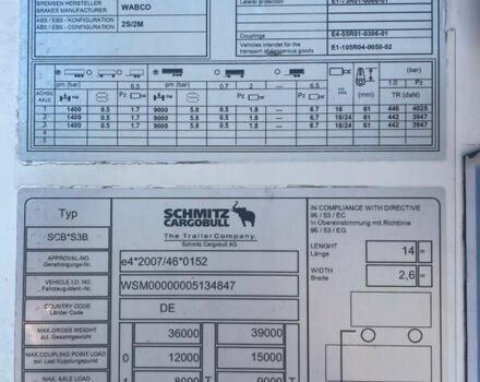Шмитц Каргобулл Cargobull, объемом двигателя 0 л и пробегом 500 тыс. км за 27022 $, фото 5 на Automoto.ua