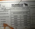 Оранжевый Шмитц Каргобулл Cargobull, объемом двигателя 0 л и пробегом 500 тыс. км за 34900 $, фото 1 на Automoto.ua