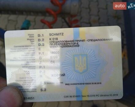 Желтый Шмитц Каргобулл K, объемом двигателя 0 л и пробегом 200 тыс. км за 13500 $, фото 14 на Automoto.ua