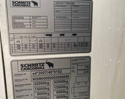 Белый Шмитц Каргобулл S3, объемом двигателя 0 л и пробегом 1 тыс. км за 29399 $, фото 4 на Automoto.ua