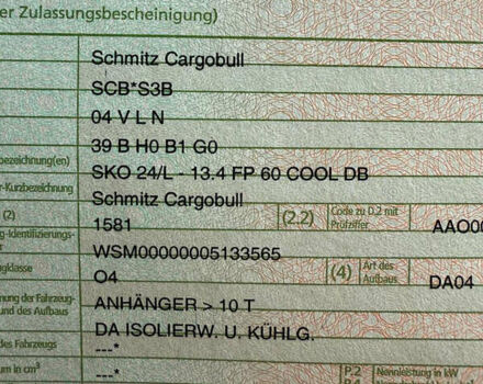 Білий Шмітц Каргобулл SCB S3B, об'ємом двигуна 0 л та пробігом 0 тис. км за 27761 $, фото 14 на Automoto.ua