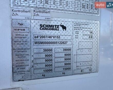 Білий Шмітц Каргобулл SCB S3B, об'ємом двигуна 0 л та пробігом 0 тис. км за 32435 $, фото 5 на Automoto.ua