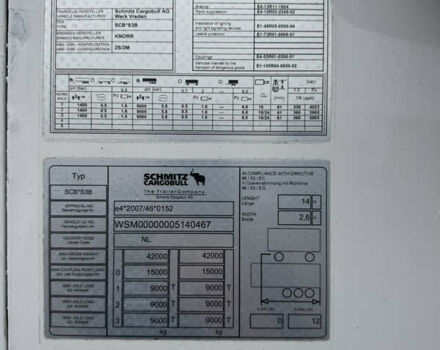 Білий Шмітц Каргобулл SCB S3B, об'ємом двигуна 0 л та пробігом 200 тис. км за 33500 $, фото 4 на Automoto.ua