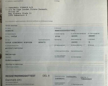 Белый Шмитц Каргобулл SCB S3B, объемом двигателя 0 л и пробегом 1 тыс. км за 34900 $, фото 27 на Automoto.ua