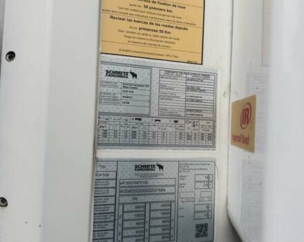 Белый Шмитц Каргобулл SCB S3B, объемом двигателя 0 л и пробегом 1 тыс. км за 34900 $, фото 24 на Automoto.ua