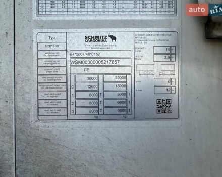 Білий Шмітц Каргобулл SCB S3B, об'ємом двигуна 0 л та пробігом 300 тис. км за 39970 $, фото 38 на Automoto.ua