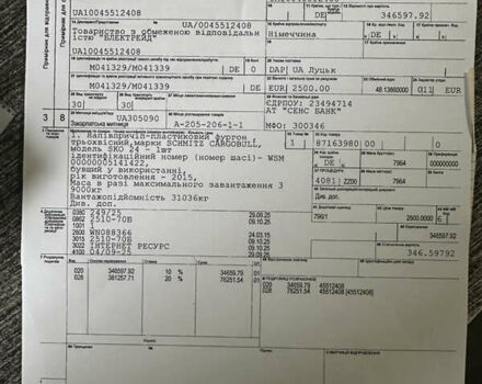 Сірий Шмітц Каргобулл SCB S3B, об'ємом двигуна 0 л та пробігом 370 тис. км за 16700 $, фото 35 на Automoto.ua